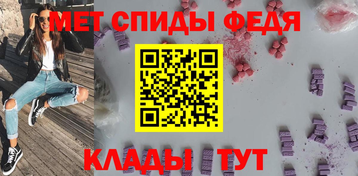 Кольчугино  Амфетамин  Вход с VPN  Amphetamine 97%  АМФ 