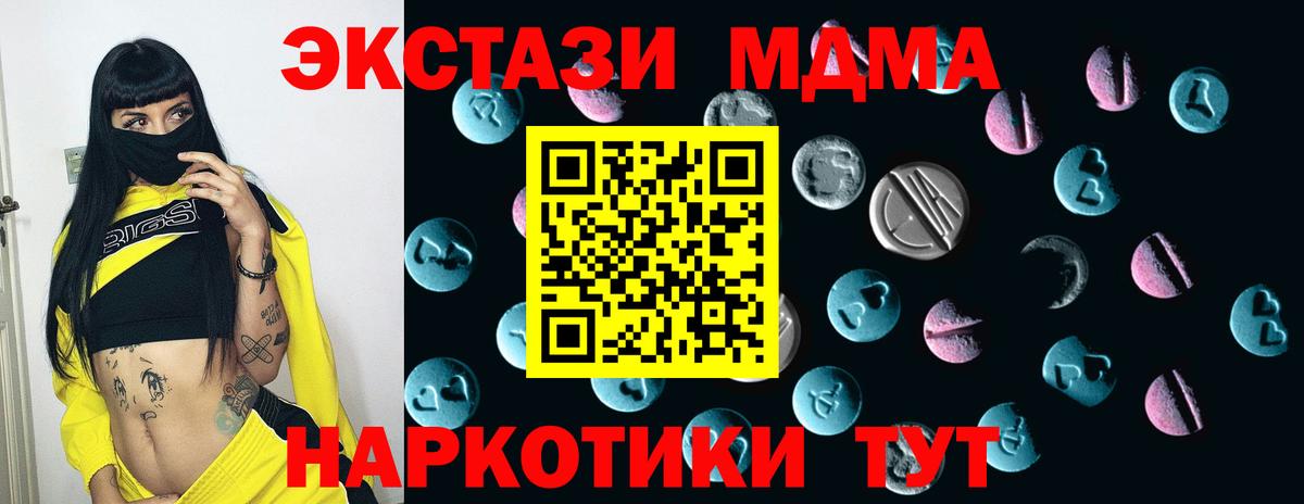 Ecstasy louis Vuitton  Вход с VPN  ЭКСТАЗИ бентли  цена   Кольчугино 