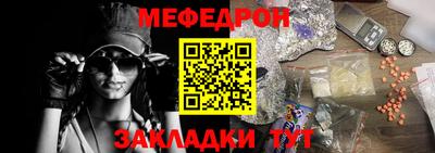 дурь Бийск