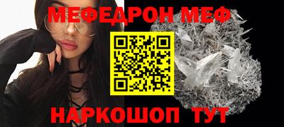 дурь Бийск
