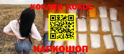 дурь Бийск