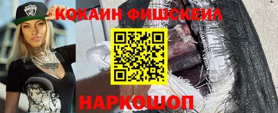 дурь Бийск
