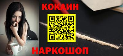 кокаин колумбия Беслан