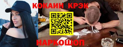 дурь Бийск