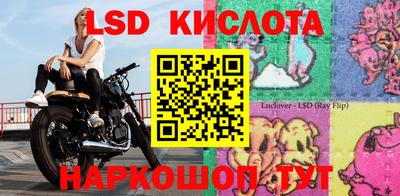 дурь Бийск