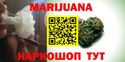 дурь Бийск