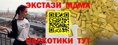 амф Берёзовский