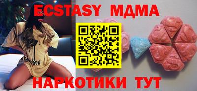 дурь Бийск