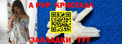 амф Берёзовский