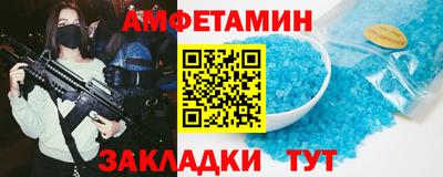 амф Берёзовский