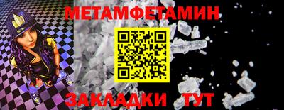 дурь Бийск