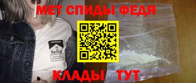 мефедрон Конаково