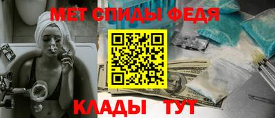 амф Берёзовский
