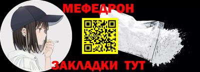 амф Берёзовский