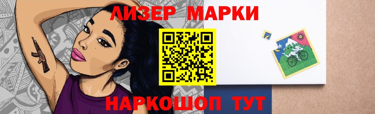 ЛСД экстази ecstasy  LSD-25 экстази  Кольчугино  Вход с VPN  LSD-25 экстази кислота 
