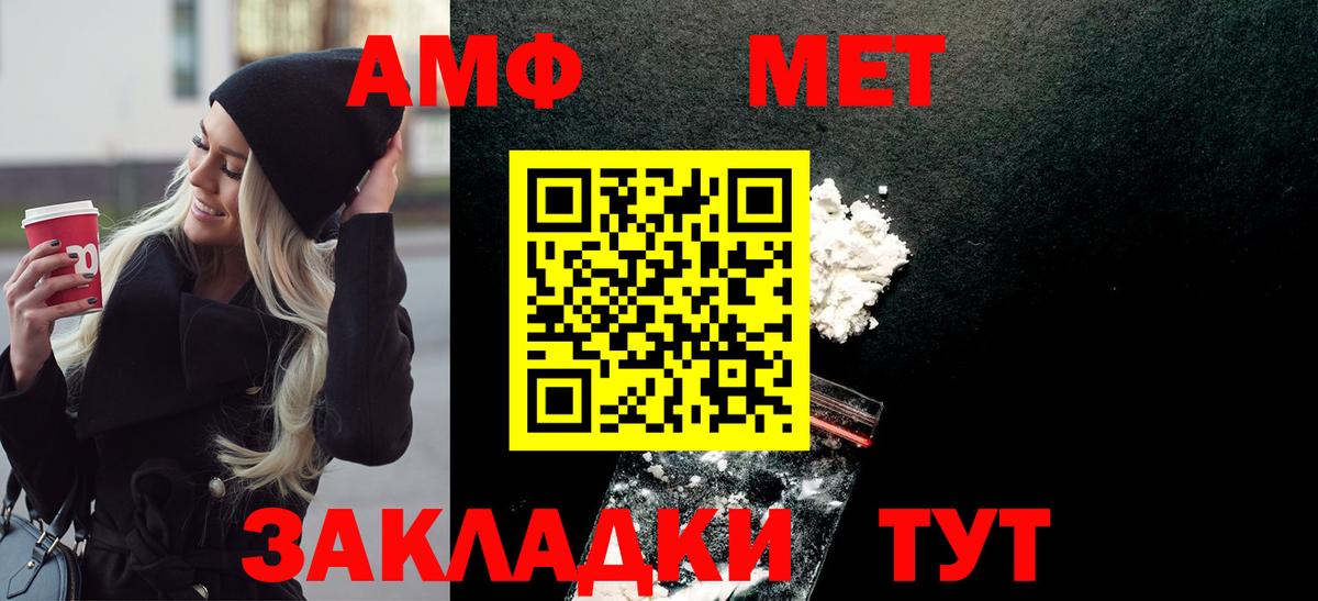 Кольчугино  Метамфетамин  Вход с VPN  Метамфетамин витя  Метамфетамин витя 