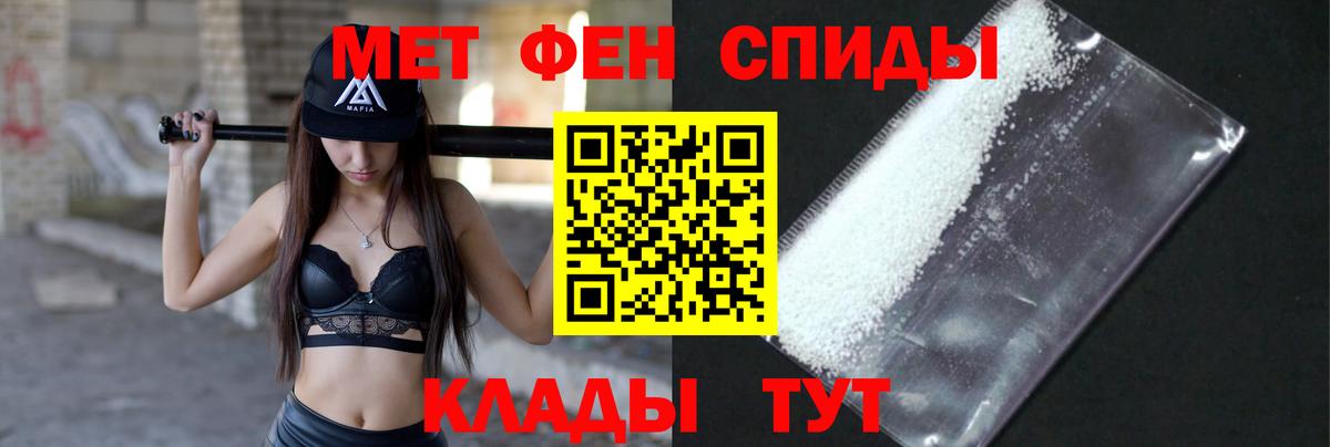 Первитин мет Кольчугино