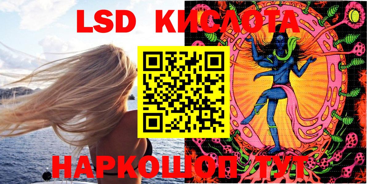 Кольчугино  Марки 25I-NBOMe 1500мкг  Вход с VPN  Марки 25I-NBOMe 1500мкг 