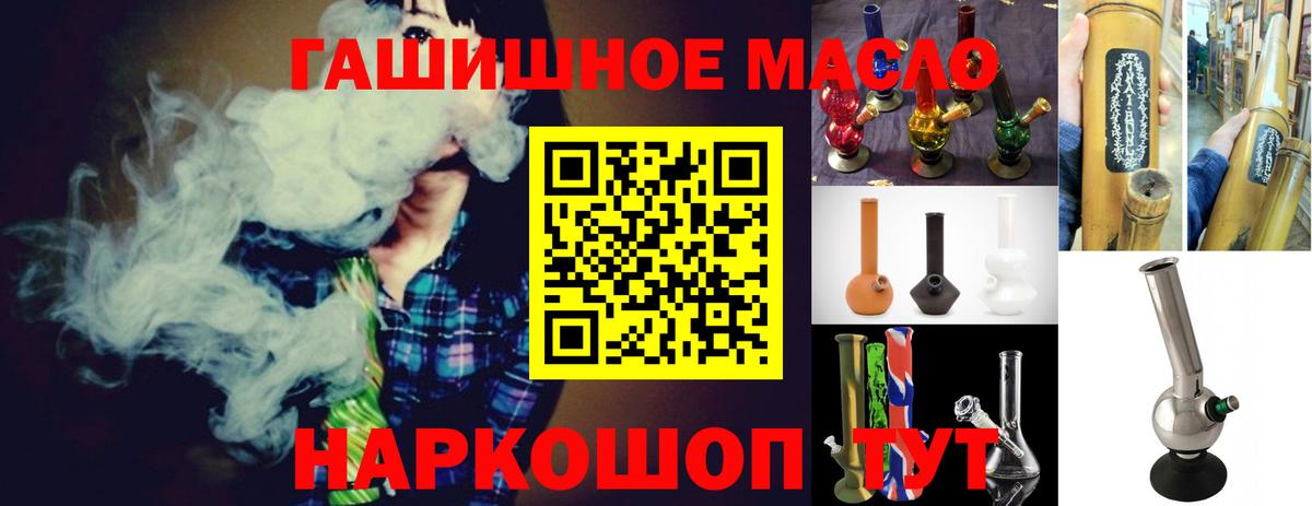 Дистиллят ТГК вейп  ТГК вейп  Вход с VPN  Кольчугино 