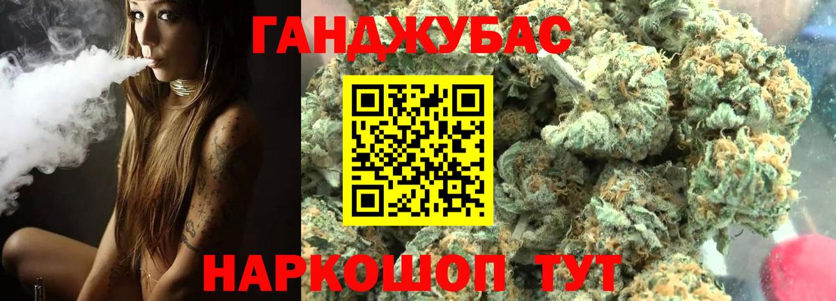 Каннабис THC 21% Кольчугино
